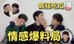 国内爆料情侣吃瓜视频,甜蜜互动背后的秘密大曝光
